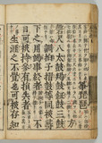 14オ