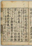 15オ