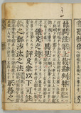 15ウ