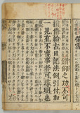 16オ