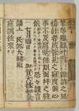 16オ