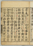 10オ