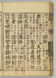 10オ