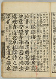11オ