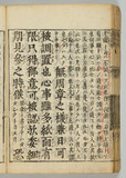 11オ
