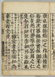 12オ