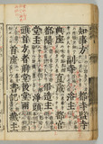 12オ