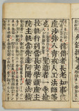 13オ