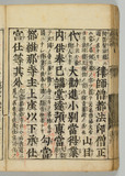 13オ