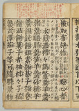 15オ