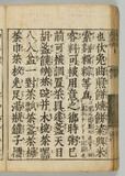 15オ