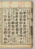 16ウ