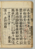 17オ