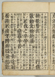 18オ
