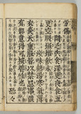 18オ