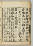 19オ