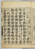 19ウ