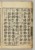20オ