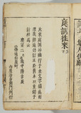 21オ